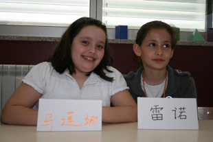 Chinês ensinado no 1.º Ciclo